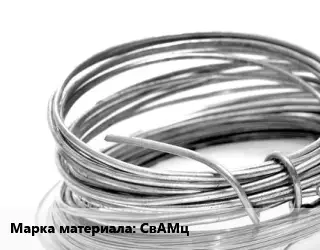 Алюминиевая проволока вязальная СвАМц